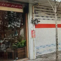 فروش مغازه ۲۴۸ متری در بر اصلی بلوار امام خمینی