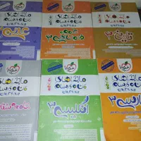 کتاب کمک درسی ماجراهای منو درسام خیلی سبز|کتاب و مجله آموزشی|تهران, سجاد|دیوار