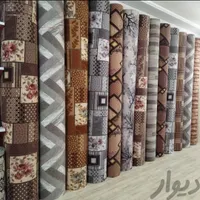موکت فول سنگین  رامون|موکت|اردبیل, |دیوار