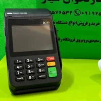 کارتخوان سیار گارانتی طلایی