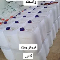روغن نارگیل خوراکی|خوردنی و آشامیدنی|مشهد, شهرک صنعتی مشهد|دیوار