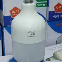 تولیدی لامپ کم مصرف|لامپ و چراغ|تهران, تهرانپارس شرقی|دیوار