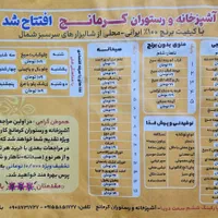 رزرو اجاره آپارتمان ساحلی کرمانج خراسان روبه دریا|اجارهٔ کوتاه‌مدت آپارتمان و سوئیت|بابلسر, |دیوار