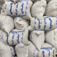 **برنج هاشمی