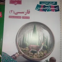 کتاب های نهایی یازدهم چاپ جدید|کتاب و مجله آموزشی|تهران, شاهد|دیوار