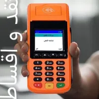 کارتخوان(دستگاه کارت خوان) پوزسیارمدلH9/M3p/S915