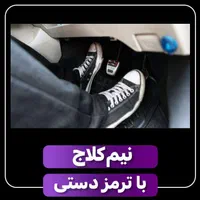 آموزش رانندگی بانوان در فردیس|خدمات آموزشی|فردیس, |دیوار