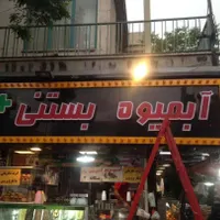 ال ای دی تابلوروان تلویزیون تابلو روانtv|فروشگاه و مغازه|رشت, پارک شهر|دیوار