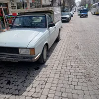 وانت بارتلفنی سرعین