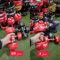 دمبل بتنی بدنسازی|تجهیزات ورزشی|تهران, شوش|دیوار