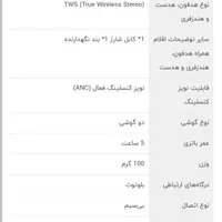 ایرپاد طرح ایفون|لوازم جانبی موبایل و تبلت|گرگان, |دیوار