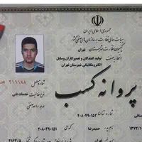 پروانه کسب مجوز فعالیت تمدید جواز خانگی صنفی