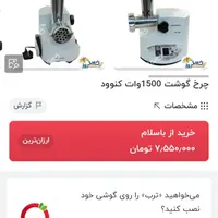 قابل توجه مغازه داران محترم|اجاق گاز و لوازم برقی پخت‌وپز|مشهد, ملک‌آباد|دیوار