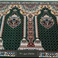 فرش ۶۲ در 65|فرش|بندرعباس, |دیوار