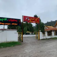 اجاره مغازه ۲۰۰۰ متری