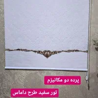 فروش پرده زبرا درختی|پرده، رانر، رومیزی|قم, شهدا|دیوار