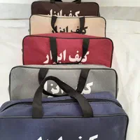 کیف ابزار پارس