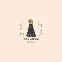 طراحی کارت ویزیت کارت عروسی ودعوت