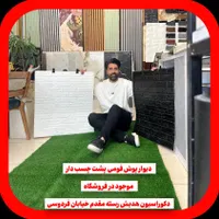 کاغذ دیواری برچسب کابینت (خ فردوسی)|مصالح و تجهیزات ساختمان|بیرجند, |دیوار