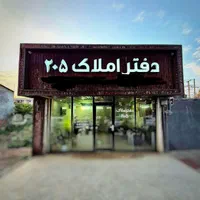 فروش اداری ۱۶۰ متری
