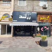 فروش مغازه تجاری ۳۴ متری خیابان جنگل|فروش مغازه و غرفه|کردکوی, |دیوار