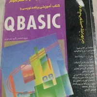 تعدادی کتاب رمان و آموزشی|کتاب و مجله ادبی|تهران, تهران‌نو|دیوار