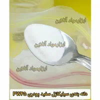 سیلیکاژل پودری/سیلیکاژل سفید پودری/خشک کردن گل|گل و گیاه طبیعی|تهران, شهرک شریعتی|دیوار