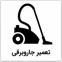 سرویس کولر و تعمیرات لوازم خانگی و گاز سوز|خدمات پیشه و مهارت|دورود, |دیوار