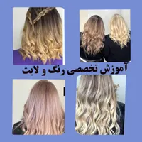 آموزشگاه آرایشگری رزیتا / آموزش پودر و ژل ناخن|خدمات آرایشگری و زیبایی|اهواز, نادری|دیوار