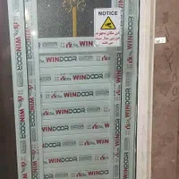 درب و پنجره pvc