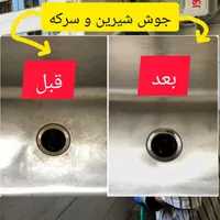 شرکت نظافتی البرز  منزل x راه پله x اداری (کل کرج)|خدمات نظافت|کرج, جهان‌شهر|دیوار