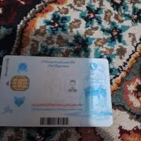 کارت ملی بنام وحید گراوندگمشده