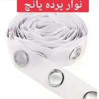 چوب پرده و وسایل پرده (( خرازی وحدانی ))|پرده، رانر، رومیزی|بجنورد, |دیوار