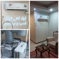 نصب کولر گازی سرویس تعمیر داکت اسپیلت شارژ گاز|خدمات پیشه و مهارت|تهران, استاد معین|دیوار