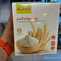 پودر جوانه گندم بین استار (دکتربیز قدیم)|خوردنی و آشامیدنی|تهران, افسریه|دیوار