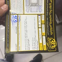 206مدل ۸۳|خودرو سواری و وانت|اصفهان, باغ فدک|دیوار