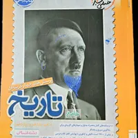 کتاب تست کنکور انسانی|کتاب و مجله آموزشی|مهر, |دیوار