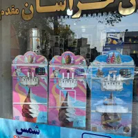 دستگاه های بستنی ساز مقدم|کافی‌شاپ و رستوران|مشهد, عبادی|دیوار