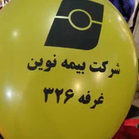 دستگاه بادکنک بادکن برقی دستی+ چاپ بادکنک تبلیغاتی|عمده‌فروشی|مشهد, احمدآباد|دیوار