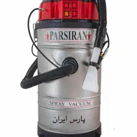 دستگاه مبلشوی و صفر شوی پارس ایران