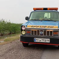 یدک کش وامداد خودرو هیدرولیکی عباس