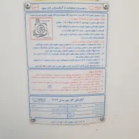 آبگرمکن ۱۹۰لیتری گازی|آبگرمکن، پکیج، شوفاژ|قزوین, |دیوار