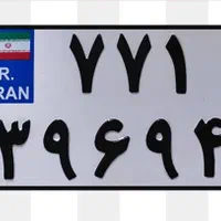 ترمیم و ساخت پلاک خودرو|خدمات موتور و ماشین|تهران, شهرک شریعتی|دیوار