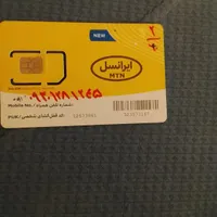 سیم کارت