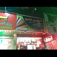 پخش و تولید ترمووال و پارکت و لمینت  و قرنیز و...|مصالح و تجهیزات ساختمان|تهران, اوقاف|دیوار