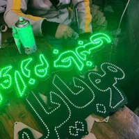 تابلو ال ای دی کافی نت فیلم سریال موزیک کپی پرینت|فروشگاه و مغازه|مشهد, پنجتن|دیوار