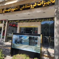 ویترینی یخچال ایستاده فریزر صندوقی بستنی & ترازو|فروشگاه و مغازه|مشهد, شهرک رازی (شهرک غرب)|دیوار