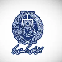 وکیل پایه یک دادگستری