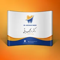 پاپ آپ استند منحنی با پوسترکوتد لمینت|لوازم التحریر|تهران, فاطمی|دیوار