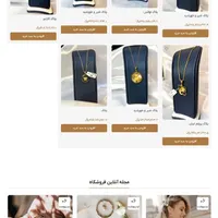 طراحی سایت اختصاصی طلا و جواهرات در بندرعباس|خدمات رایانه‌ای و موبایل|بندرعباس, |دیوار